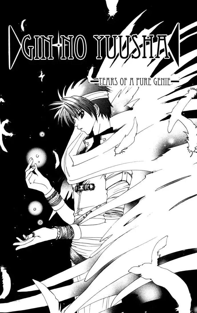 Gin no Yuusha Chapter 14 3